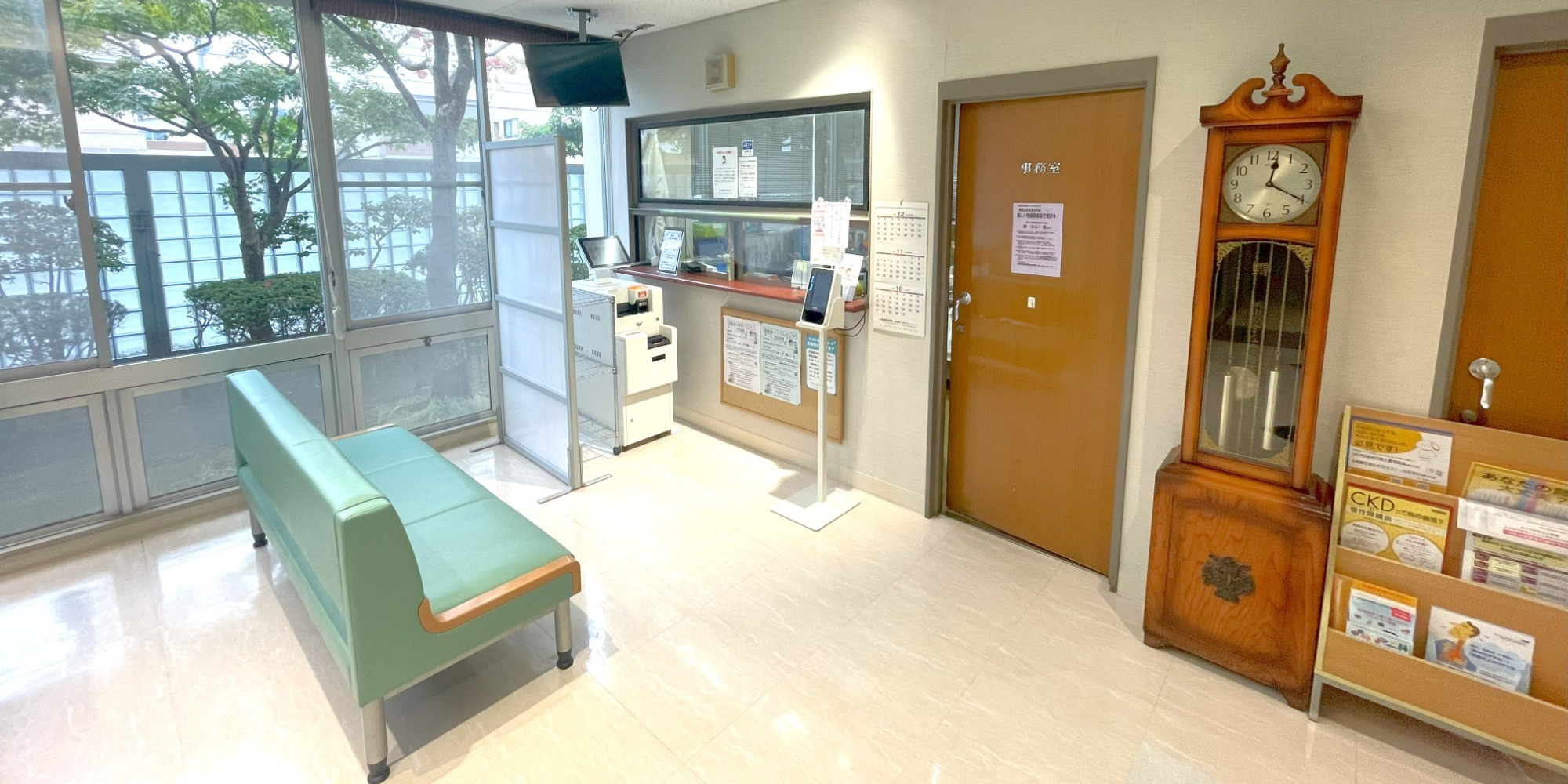 井上胃腸科外科医院,倉敷市,内科,整形外科
